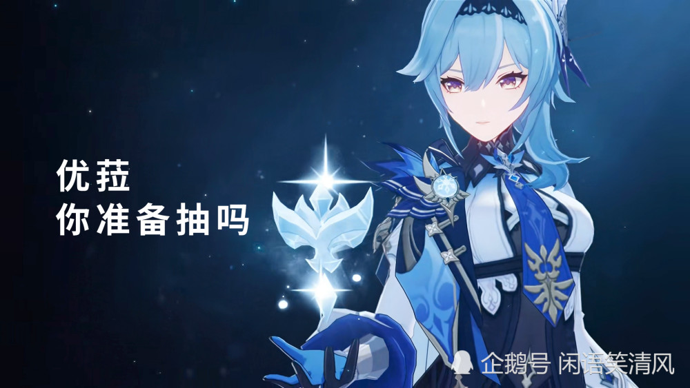 原神优菈可莉万叶还有甘雨复刻你准备好原石了吗