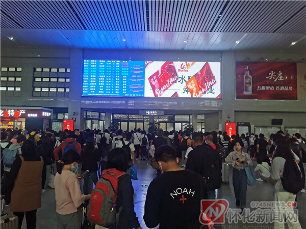 怀化南站五一发送旅客创开站记录高铁普速共发送19万余人