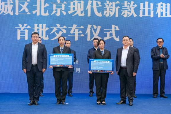 交付汽车钥匙仪式