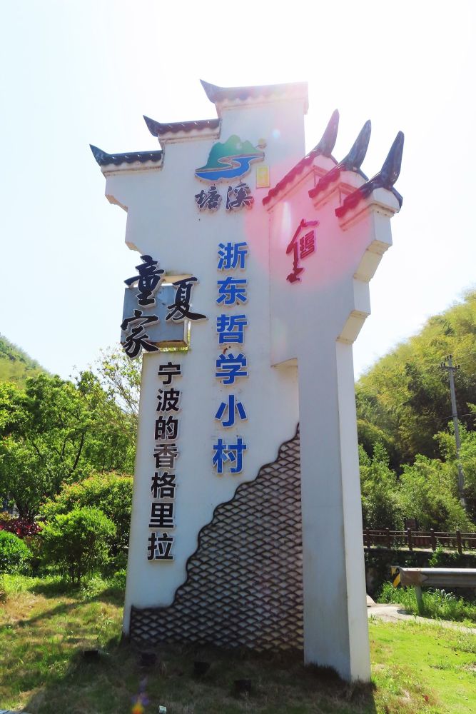 号称宁波的香格里拉塘溪这个古村小桥流水胜似世外桃源真美