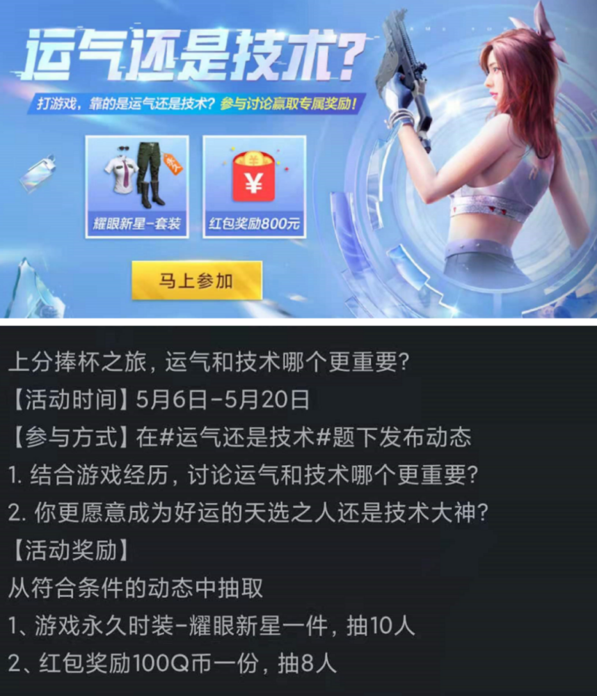 和平精英怎么免费领皮肤|和平精英免费获得永久皮肤 1.33