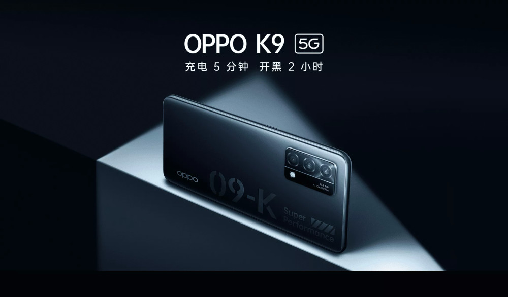 2999元一对黑桃k=oppo k9(8gb 128gb)手机 43英寸k9智能电视