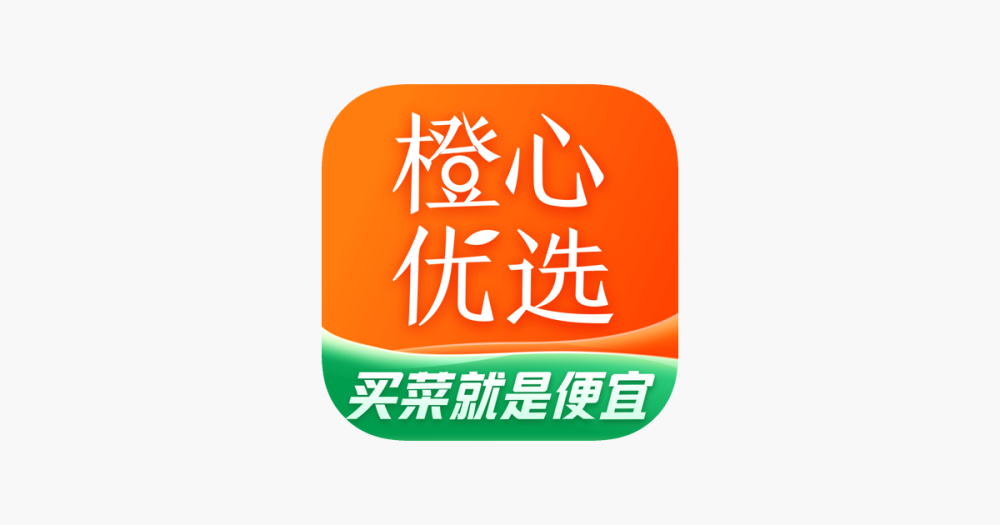 information:滴滴出行计划将橙心优选上市_腾讯新闻