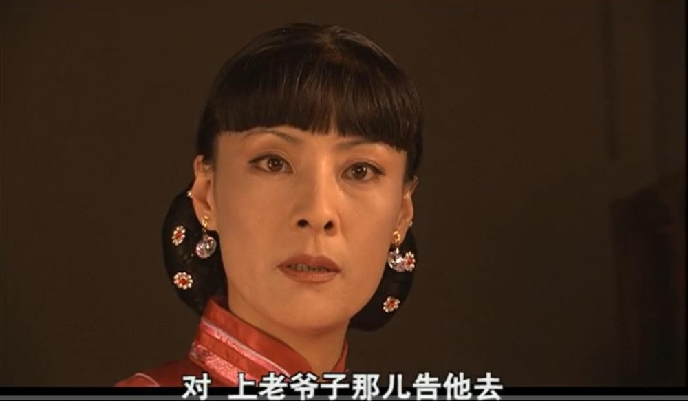 丢失一个根据地搞错一个边界大宅门中白雅萍想不命苦都难