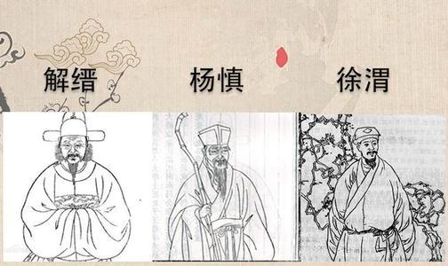 明朝三大才子的下场为什么一个比一个惨