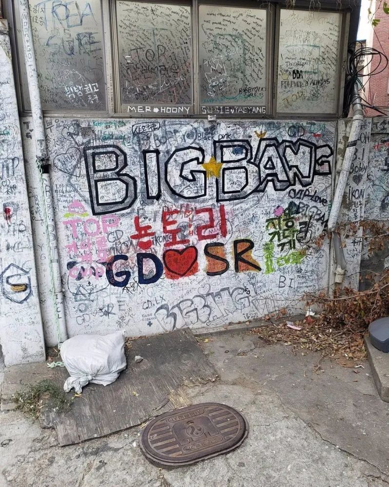 曾经出现在权志龙ins的bigbang涂鸦墙已被yg拆除