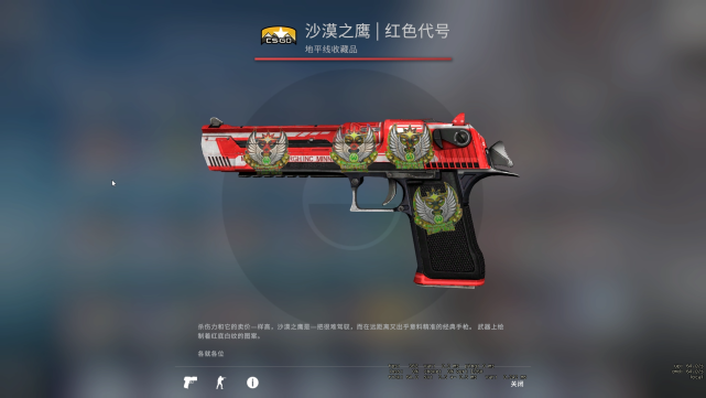 csgo皮肤推荐工业风皮肤怎么选m4a4喧嚣杀戮可入手