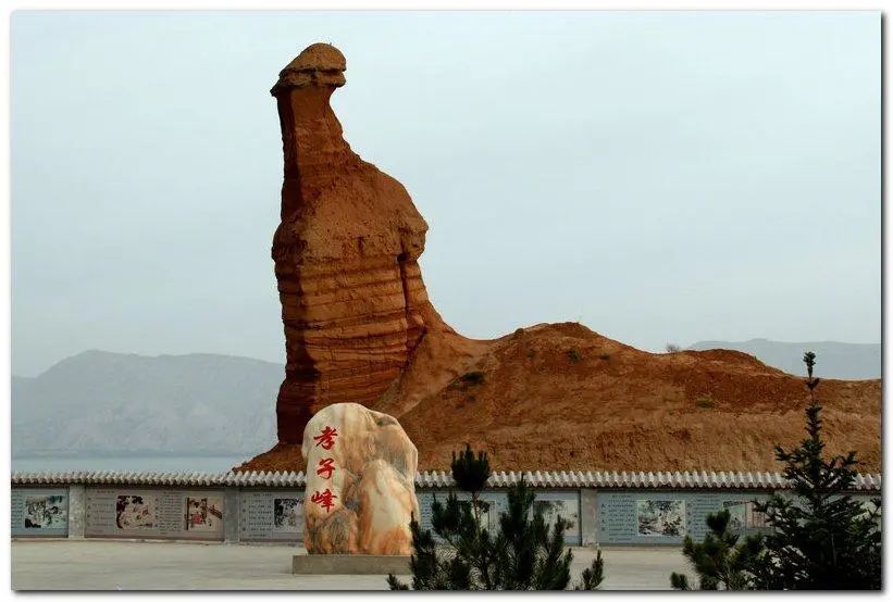 申报创建临夏世界地质公园临夏地质公园景点介绍