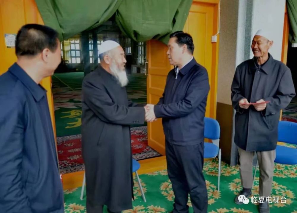 马相忠到广河县积石山县慰问宗教界人士