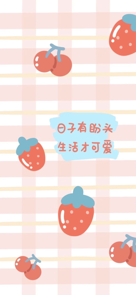 文字壁纸 平安喜乐 腾讯新闻