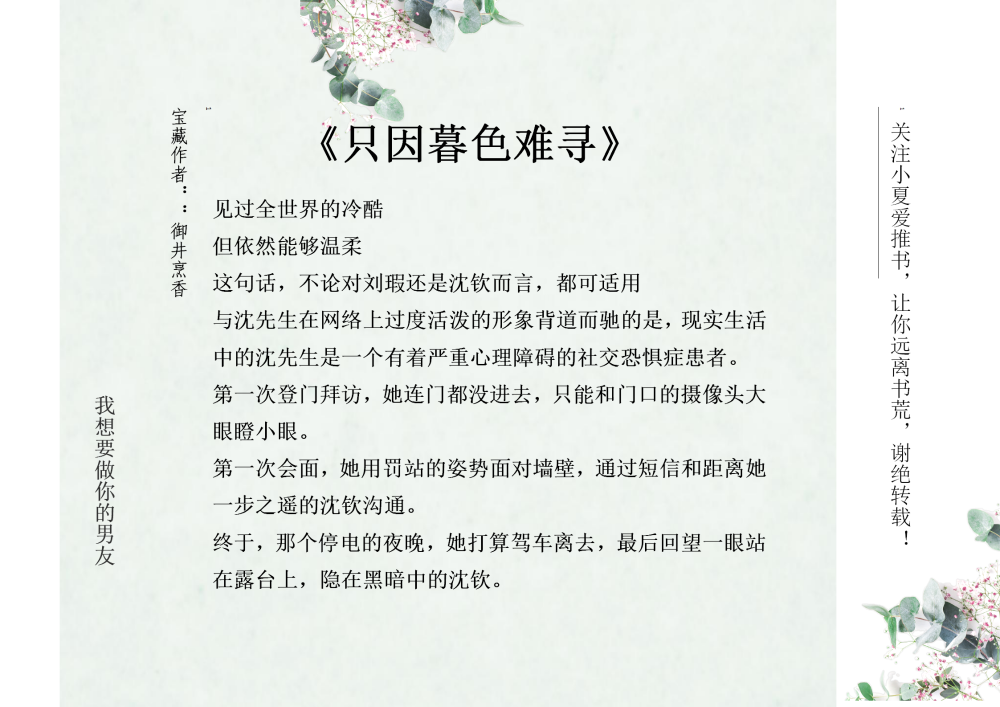 推五本女主是刑警或者法医的文 现代古代都有 建议收藏 腾讯新闻