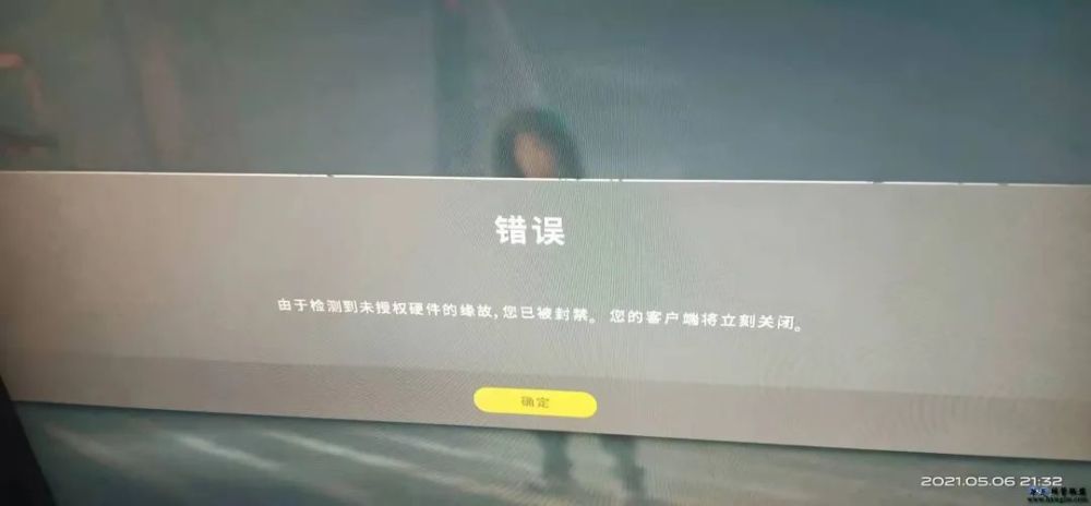 绝地求生pubg吃鸡提示由于检测到未授权的缘故您已被封禁您的客户端将