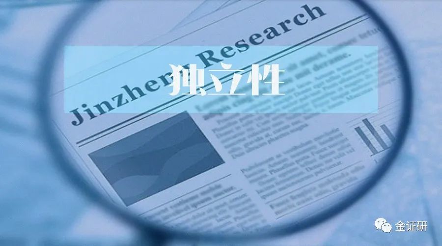 爱慕股份子公司与实控人及其亲属控制企业经营混