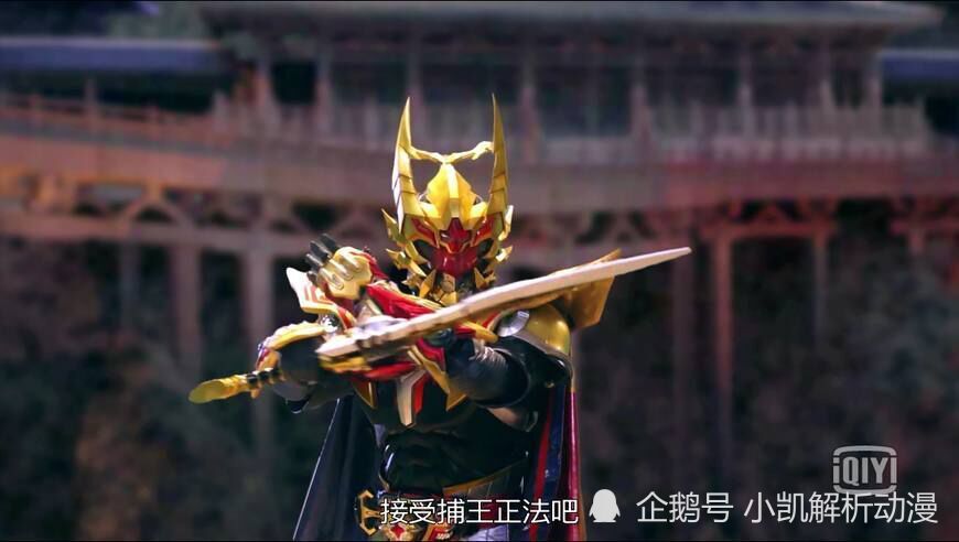 盘点铠甲勇士系列中的终极铠甲,你最喜欢哪一个?