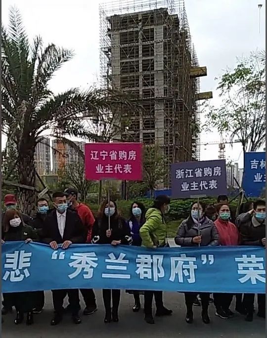 据了解,今年4月27日,临桂区政府网站披露了秀兰郡府处置进展