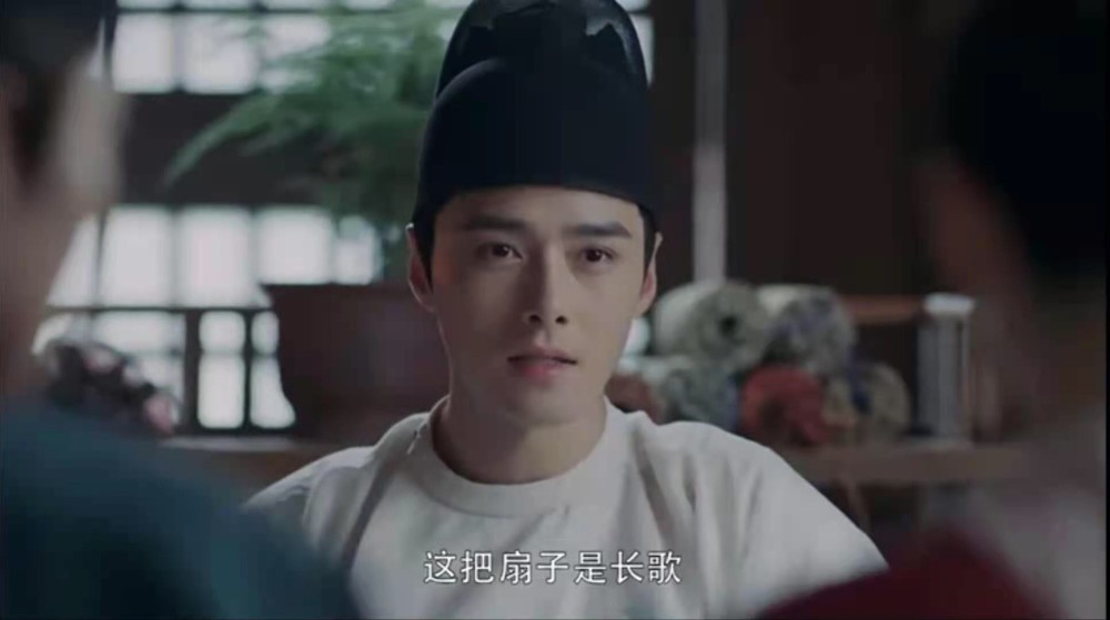 那便是方逸伦饰演的魏叔玉.