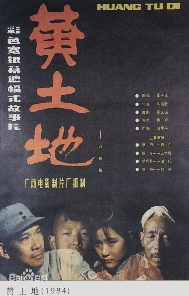 英雄子洲,你会从谁说起呢?|"忆子洲先烈 报故乡今朝"主题活动专递