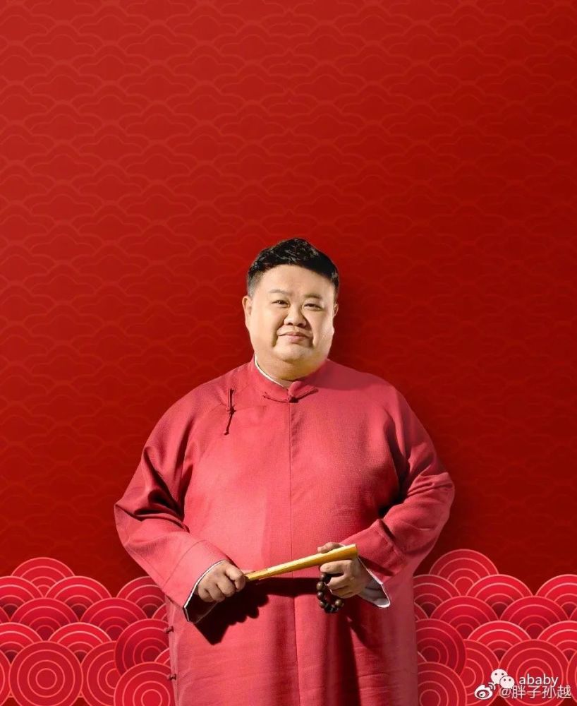 孙越公开体重达240斤,比上月去医院减肥时瘦了,因外公去世发胖_腾讯新