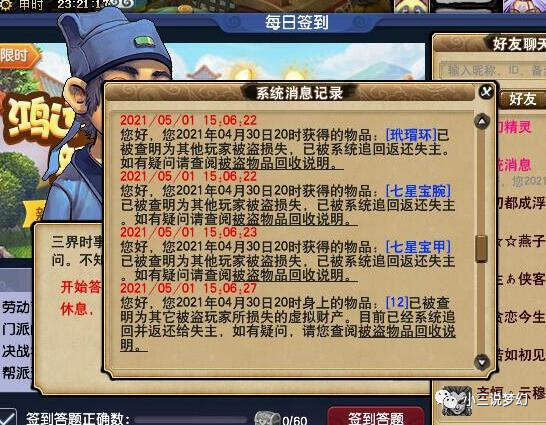 89级就可以达到力盘丝的完全体|力盘丝|梦幻西游|超级神狗