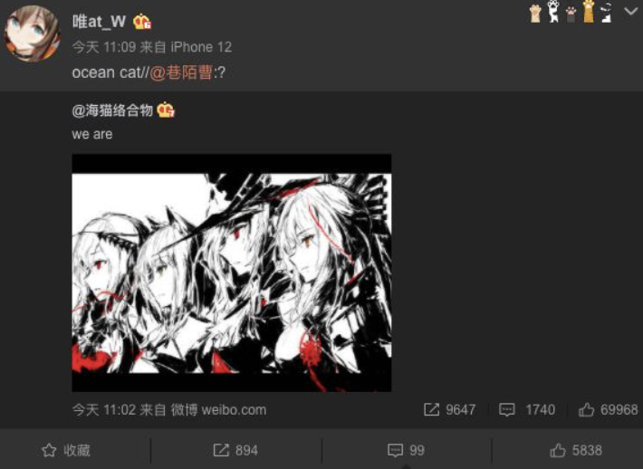 这两天很火的 两面包夹芝士 到底是什么梗 腾讯新闻