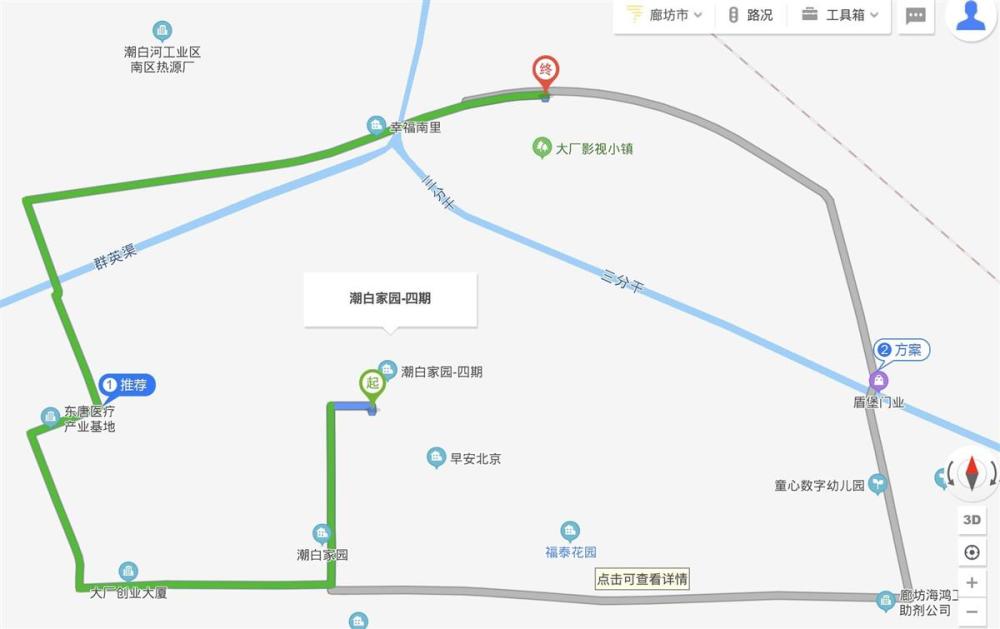 河北大廠縣一公園起火,距《青春有你3》錄影棚6公里