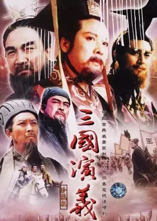 历史正剧排行榜_致敬经典|中国最经典的历史剧!