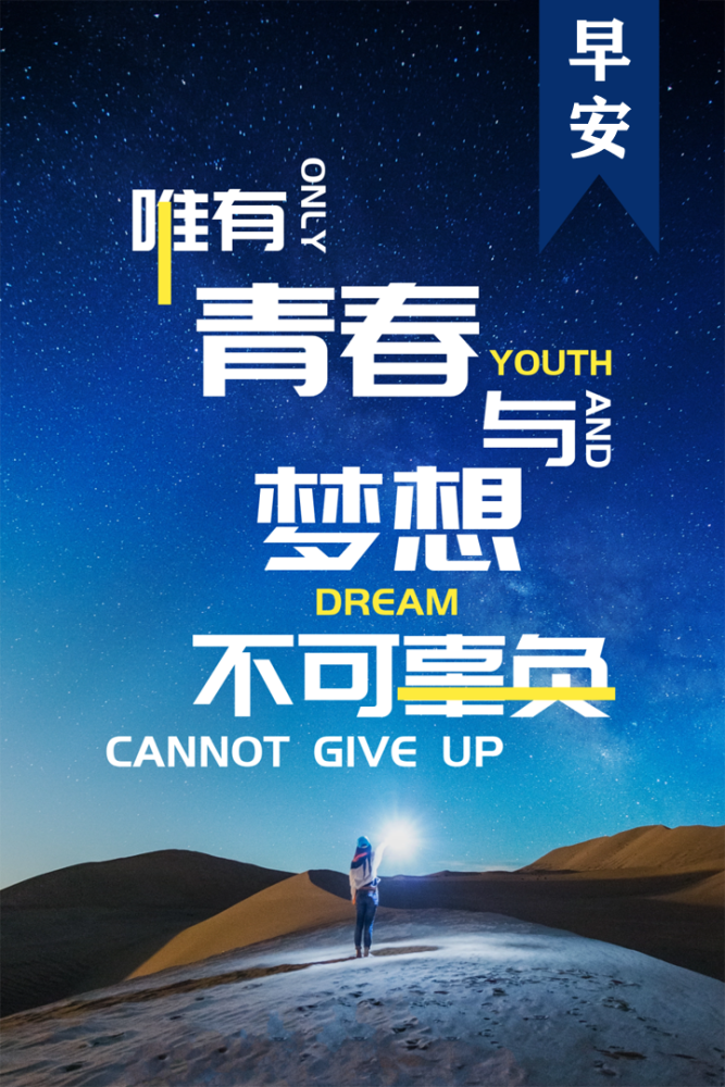 所以请喜欢唯美意境的朋友们多多互动,多多留言,这样唯美意境就会出现