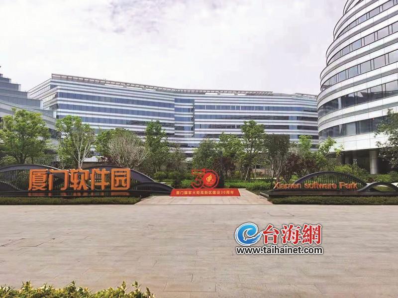高质量智慧园区投用 厦门软件园一期北区迎来首批入驻企业_腾讯新闻