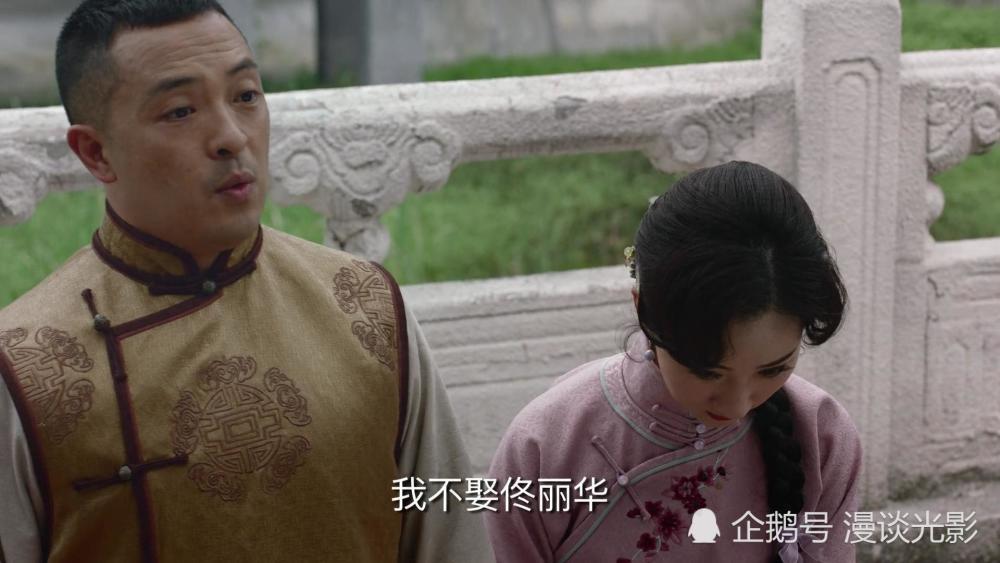 主要角色上,有前清贝勒爷哈岚(富大龙),前清格格佟丽华(郝蕾),以及