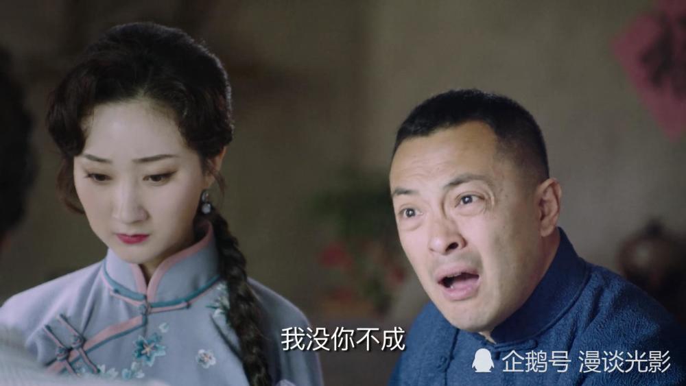 富大龙的东四牌楼东更像是一出渣男的故事