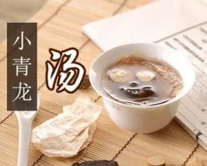小儿感冒后喘息,试试这几首汉方