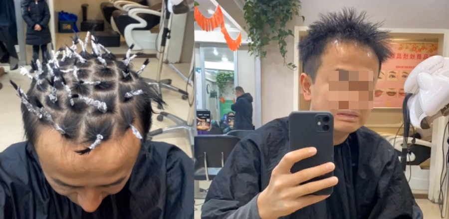 对照网红发型烫完头,我再也不相信tony老师的鬼话