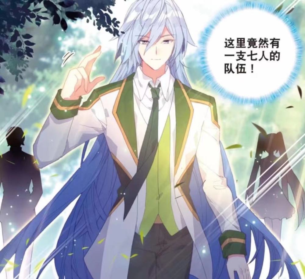 龙王传说唐舞麟套路杨念夏骆桂星登场舞丝朵实力很强