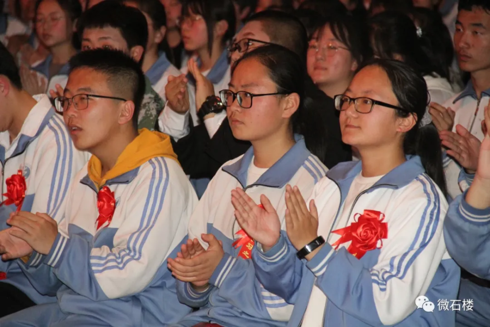 石楼中学举行2020—2021年度表彰大会_腾讯新闻