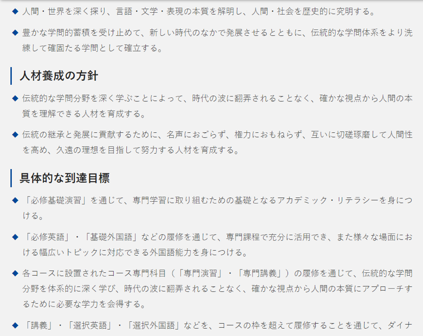 名校志向塾 15分钟解决你的日本留学志望理由书 腾讯新闻