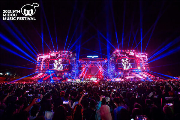 五一假期和音乐节的组合更是吸粉无数, 5月1日,为期两天的第九届咪豆