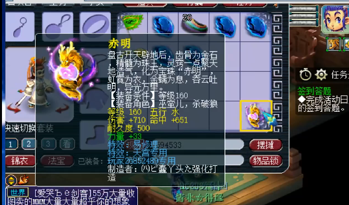 梦幻西游神器难度排行_梦幻西游:狮驼岭第一神器出炉,全服排名前五,老王给出这样的估价