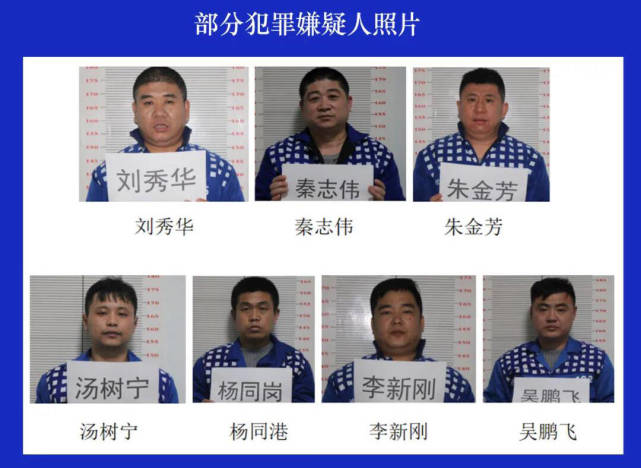 一黑恶势力团伙14人被抓 现征集犯罪线索|滨州市公安局|秦志伟|滨州