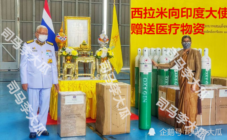 苏提达大展国母风范向印度捐赠氧气罐还安排空军护送