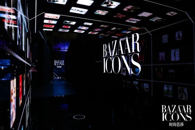 树立新时代的标杆的bazaar icons时尚芭莎年度派对在上海盛大启幕
