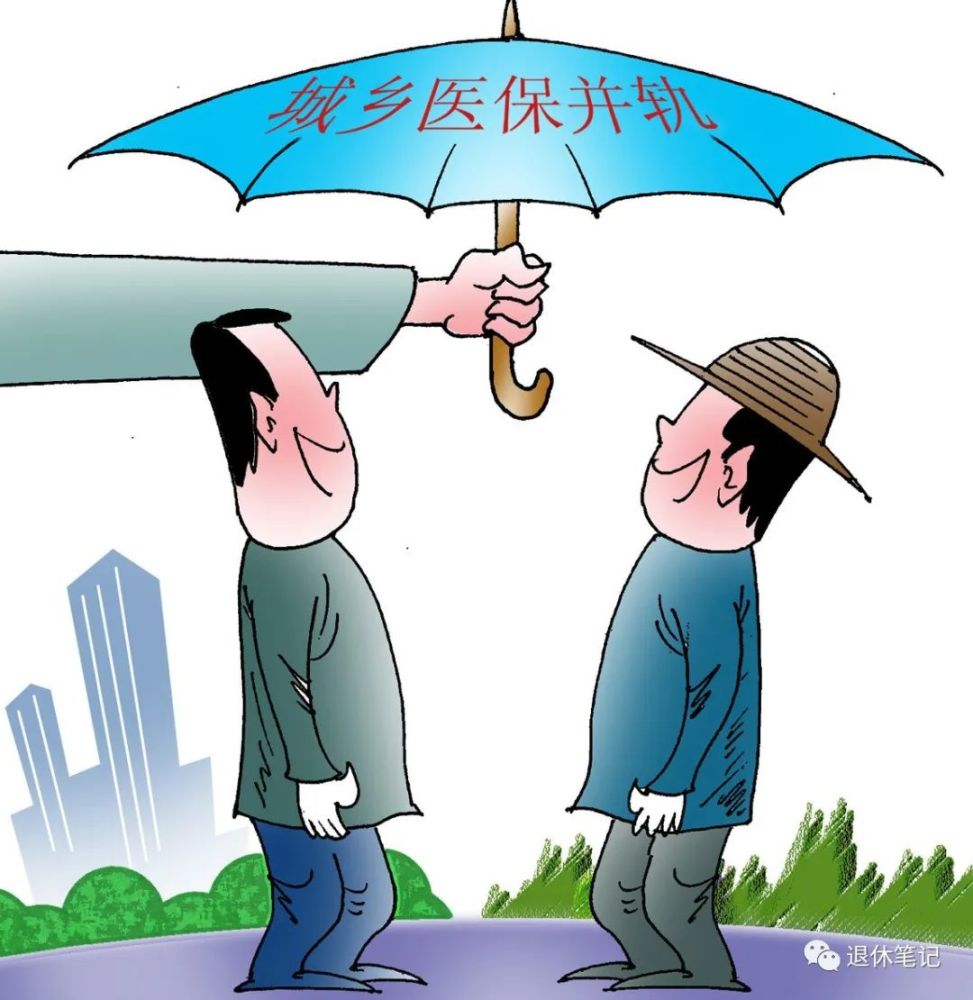 2022年新农合缴费又增长了你还会继续缴纳吗