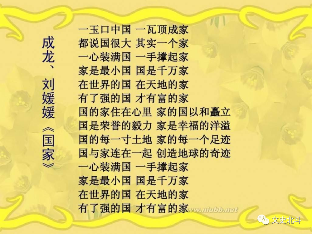 西周史话 宗法制 让中国成为一个家国同构 重视家族观念的国家 腾讯新闻