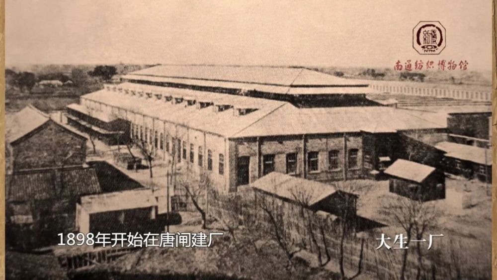 濠博有约馆藏之宝大生纱厂早期股票见证张謇实业救国之路