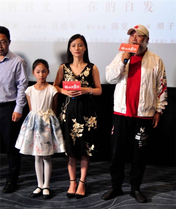 孝道电影《妈妈我爱你》7号上映 献礼母亲节|王芳|妈妈我爱你