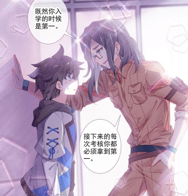 终极斗罗第三十册这个神技和修罗血剑一样毫无节操和排面