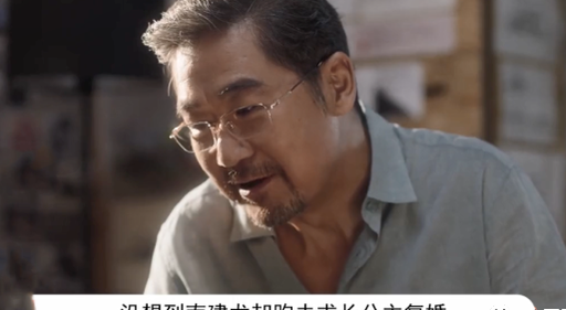 小舍得结局蔡菊英离婚南建龙求前妻复婚南俪成家庭主妇