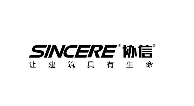 继彰泰之后,融创或将收购协信