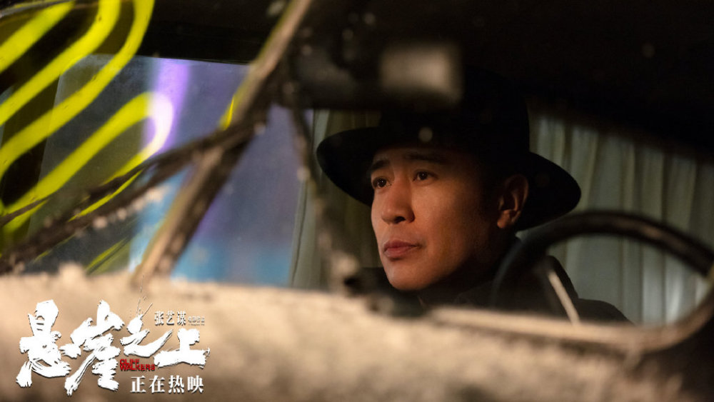 专访悬崖之上编剧全勇先人性的温暖是我创作的初衷