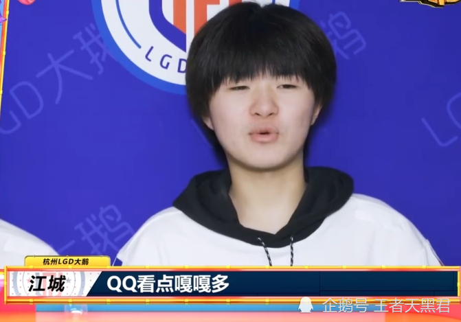 lgd江城霸占巅峰赛第一8天队伍却越打越差天才少年有点浪费了