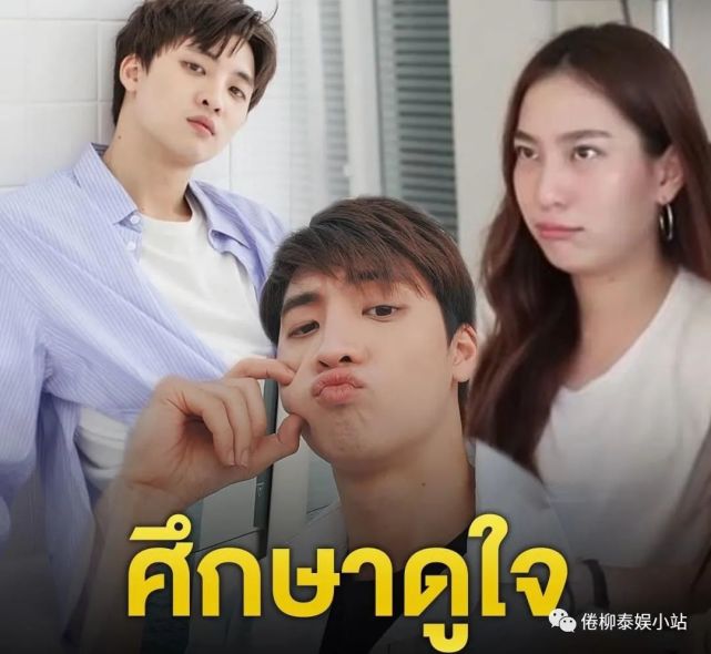 泰星dream跟名人交往没有压力mean就是我的理想型